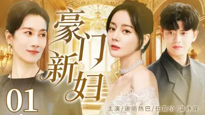 赵丽颖ai造梦