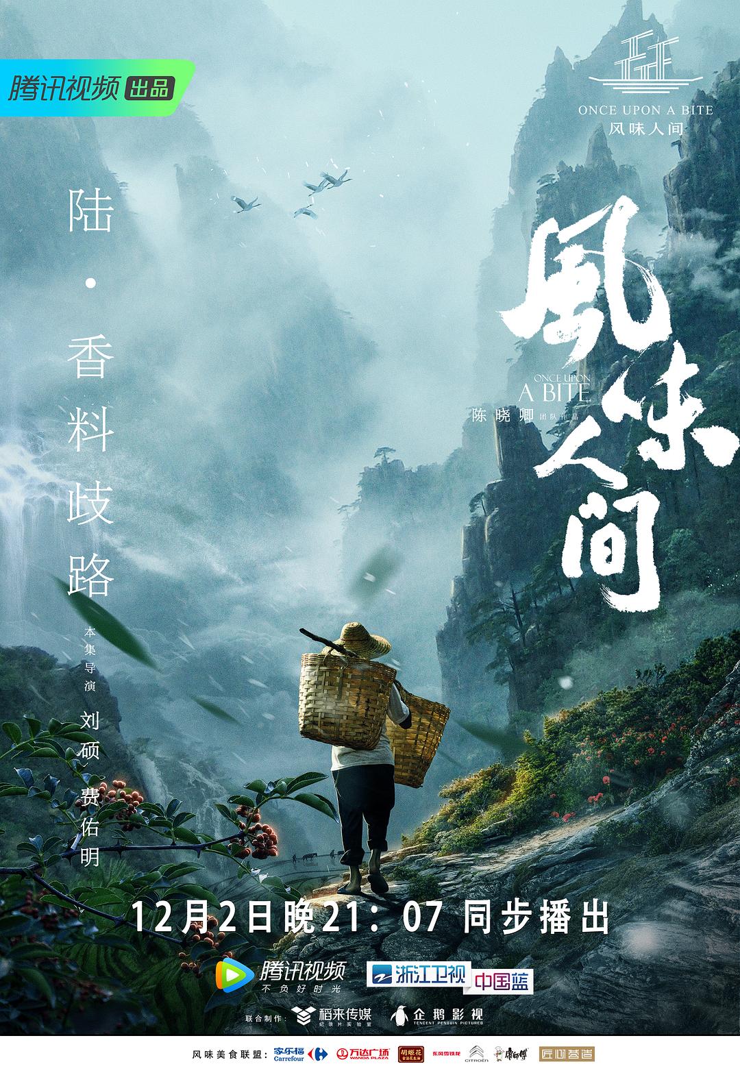 国产不卡一区