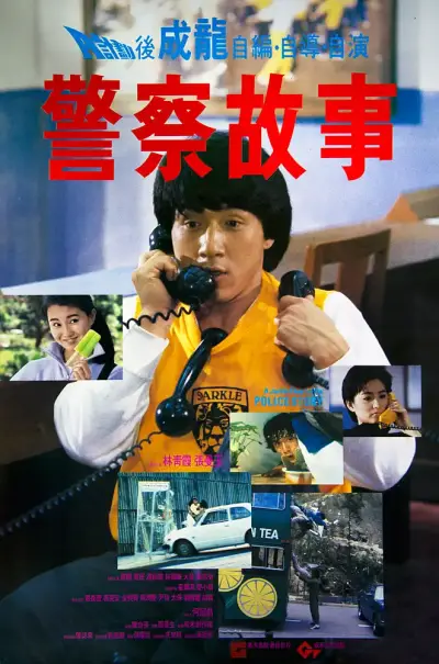 直接进入网站的代码