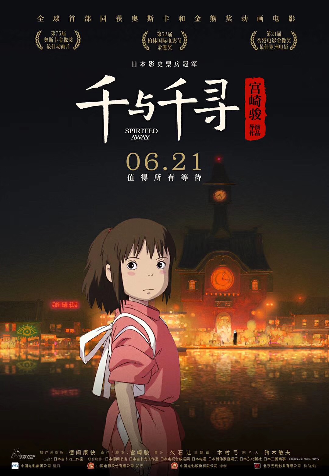 13分20秒你干嘛