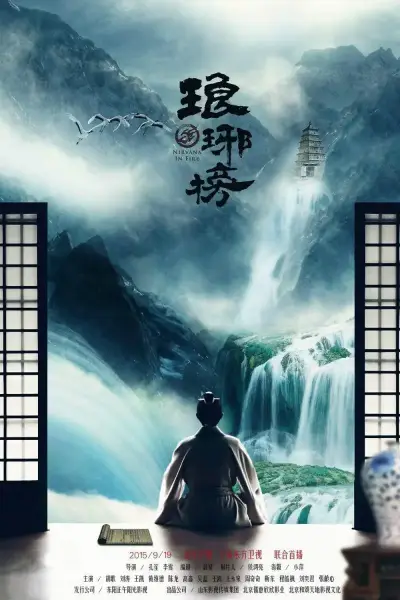 香大煮二0二